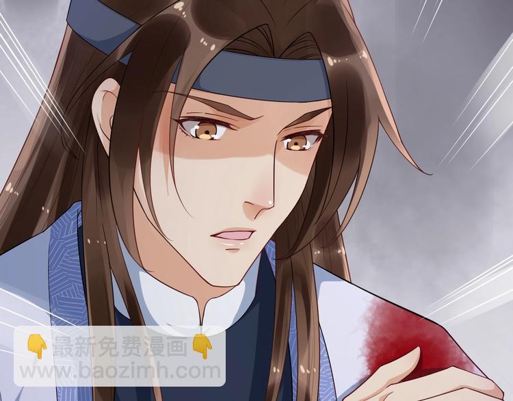 第14话 一生一世一双人40