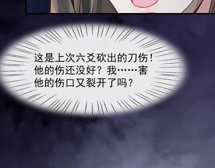第14话 一生一世一双人50