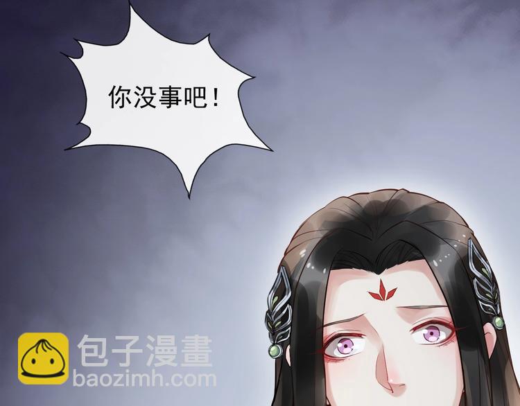 第14话 一生一世一双人51