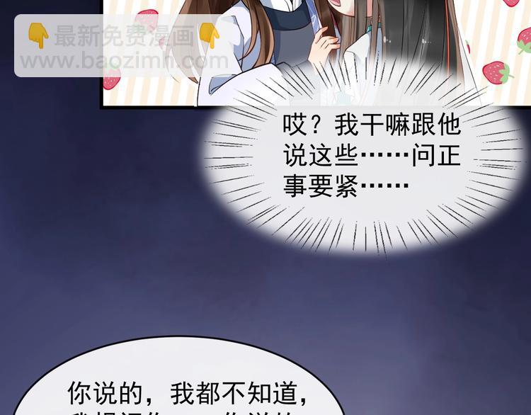 第14话 一生一世一双人57