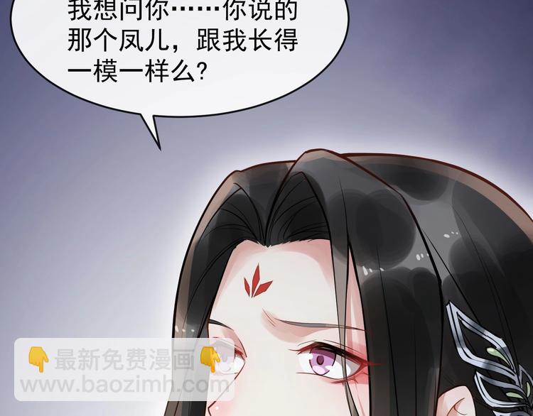 第14话 一生一世一双人58