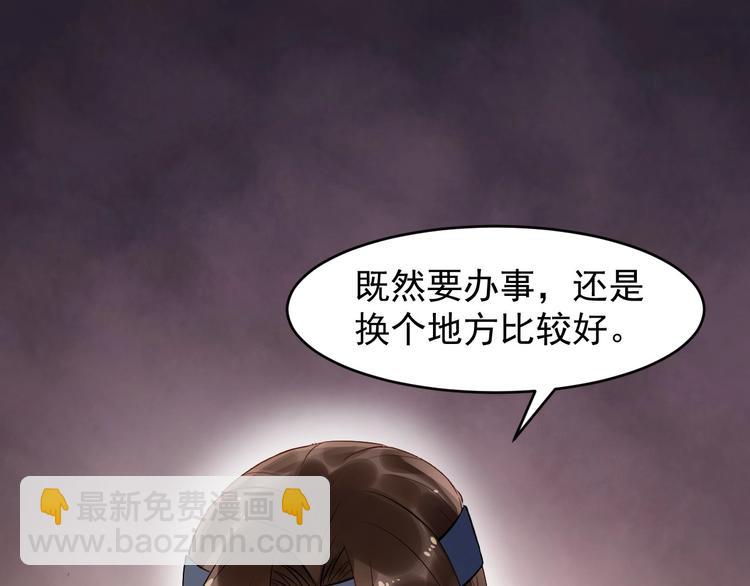 第14话 一生一世一双人6