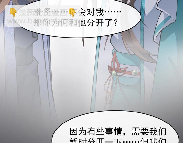 第14话 一生一世一双人64
