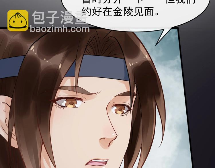 第14话 一生一世一双人65