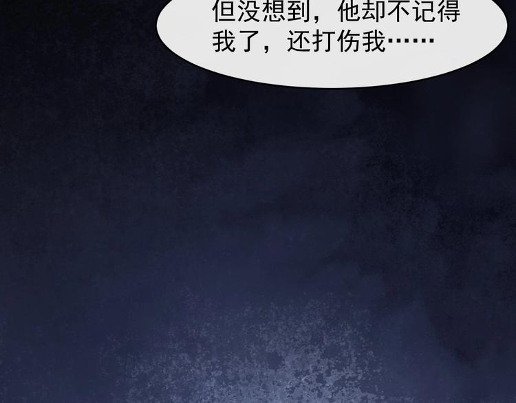 第14话 一生一世一双人67