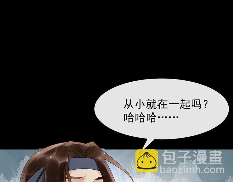 第14话 一生一世一双人73
