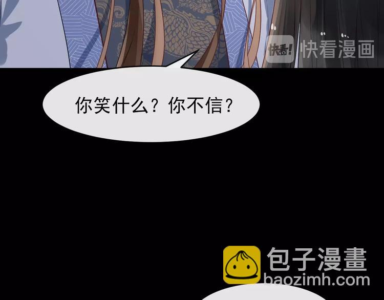 第14话 一生一世一双人75