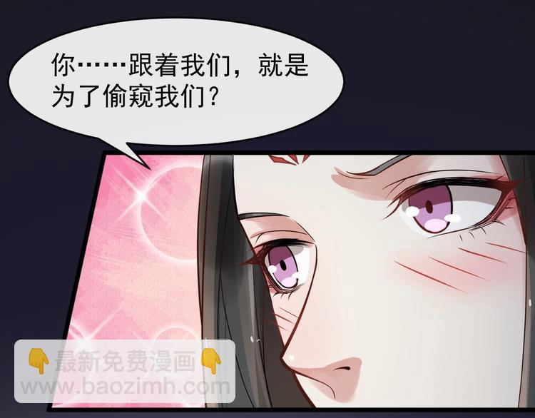 第14话 一生一世一双人81
