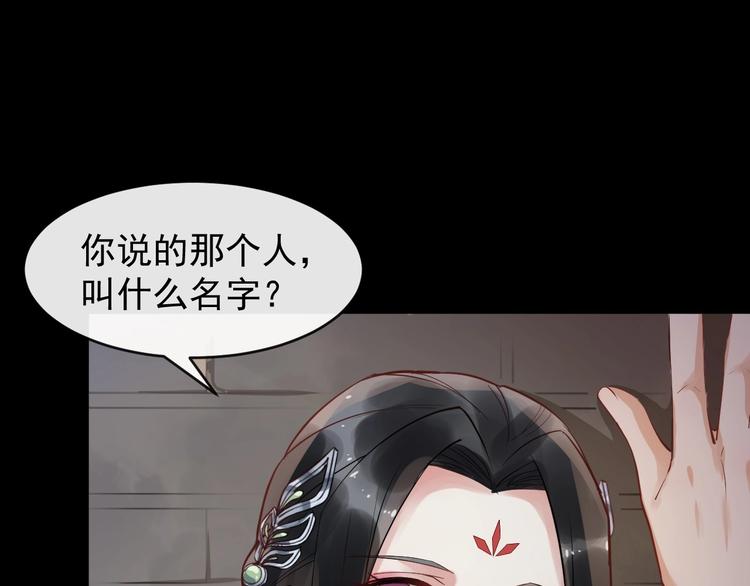 第14话 一生一世一双人85