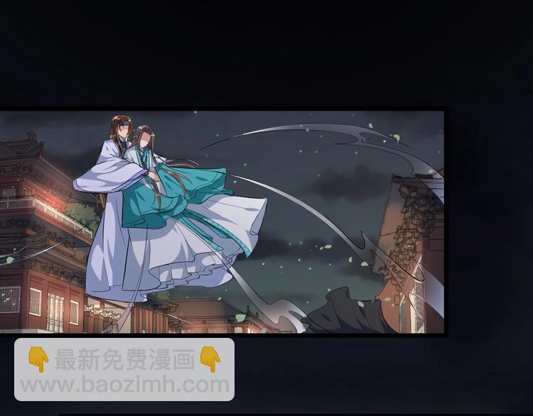第14话 一生一世一双人9