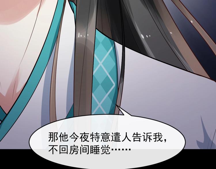 第14话 一生一世一双人95