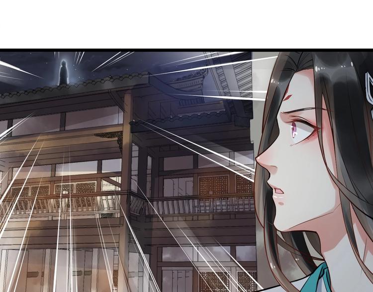 第14话 一生一世一双人97
