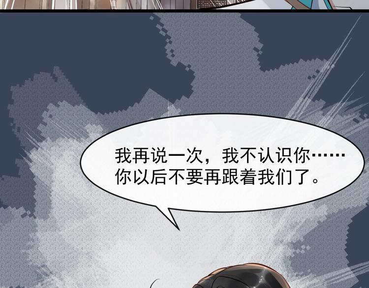 第14话 一生一世一双人98
