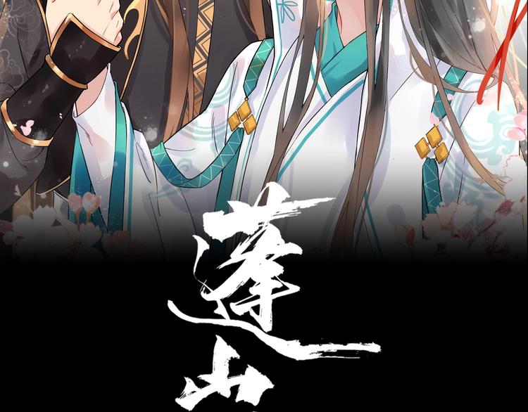 第15话 他的触碰1