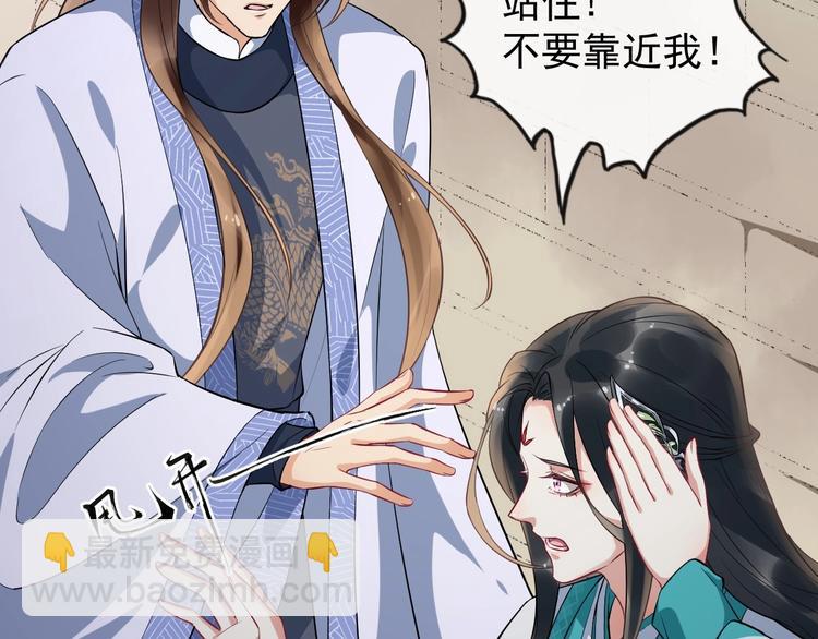 第15话 他的触碰11