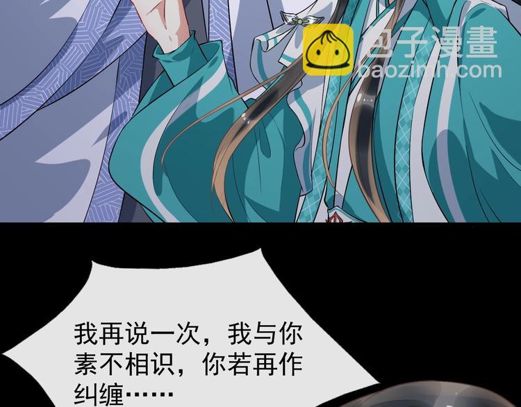第15话 他的触碰12
