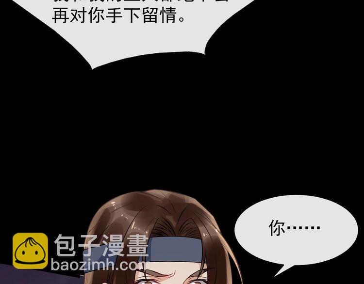 第15话 他的触碰14