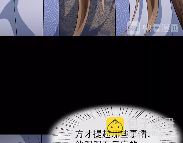 第15话 他的触碰16