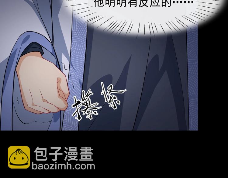 第15话 他的触碰17