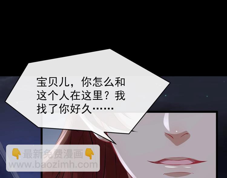 第15话 他的触碰18
