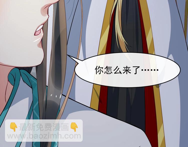 第15话 他的触碰22