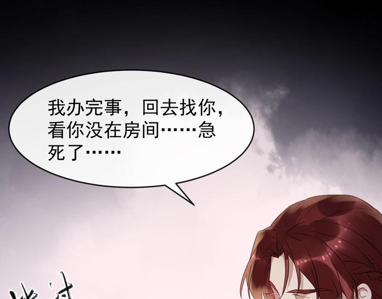 第15话 他的触碰24