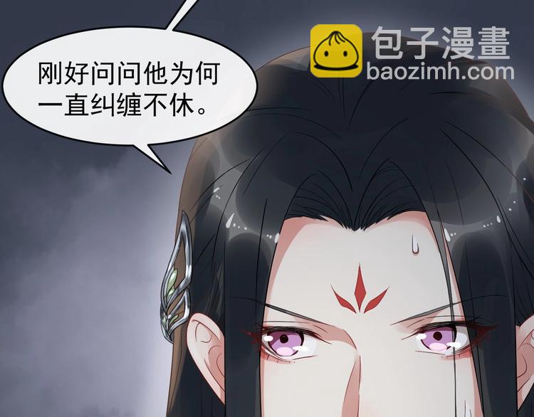 第15话 他的触碰30