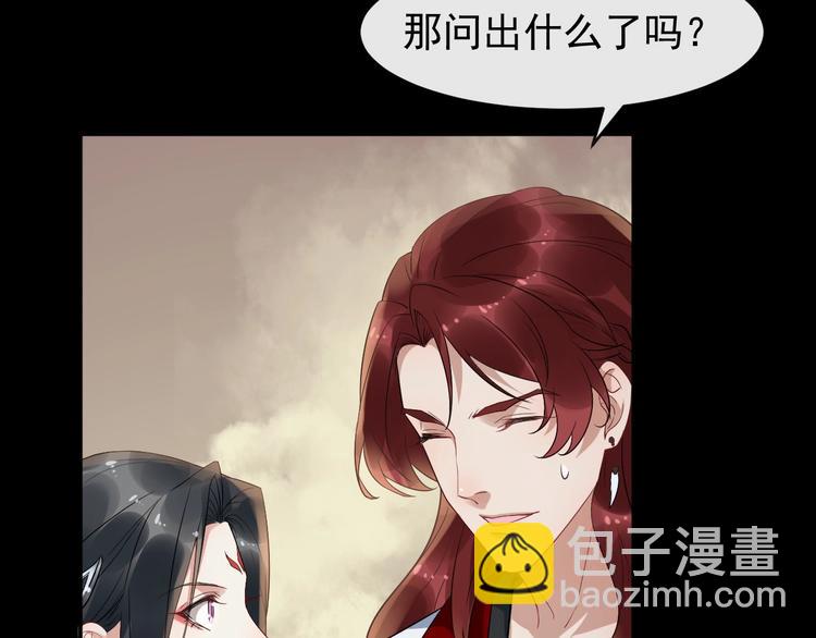 第15话 他的触碰32