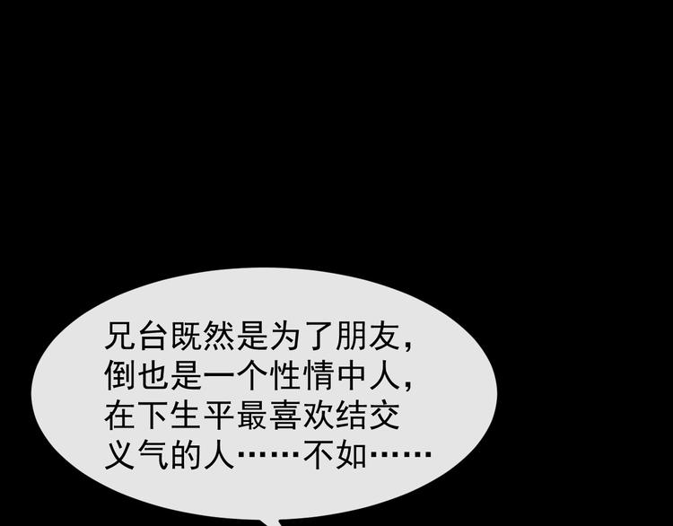 第15话 他的触碰40