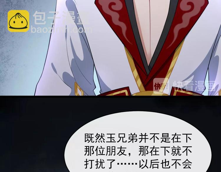 第15话 他的触碰42