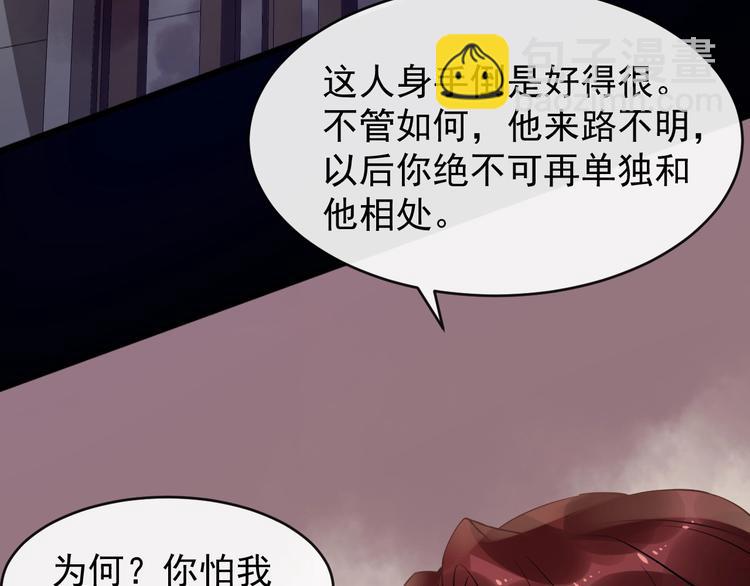 第15话 他的触碰49