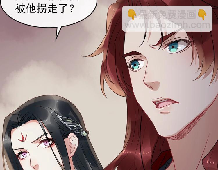 第15话 他的触碰54