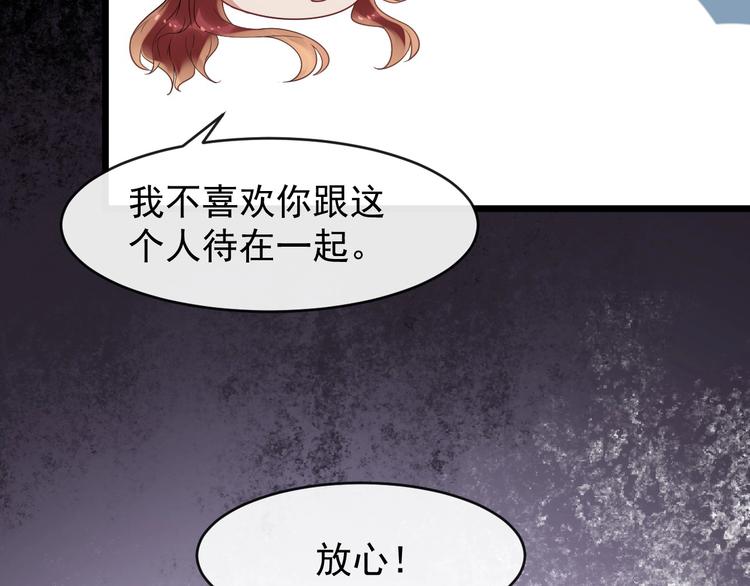 第15话 他的触碰57