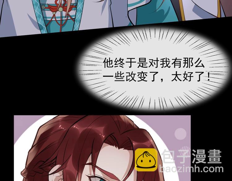 第15话 他的触碰65