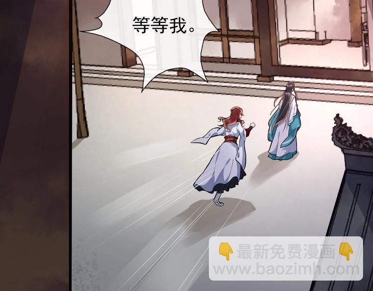 第15话 他的触碰68