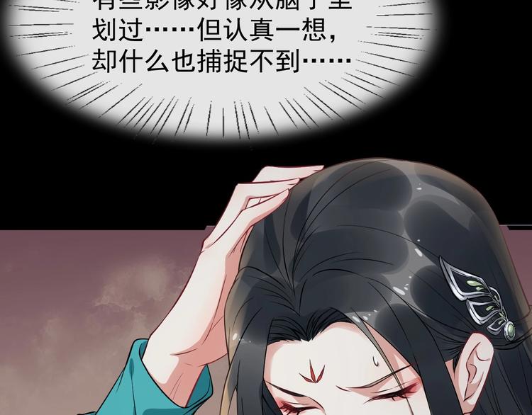 第15话 他的触碰7