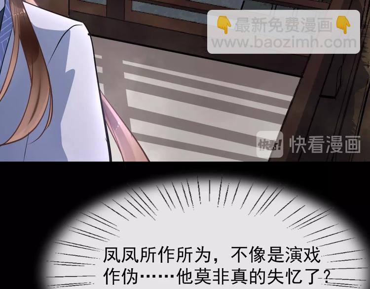 第15话 他的触碰70