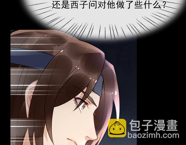 第15话 他的触碰71