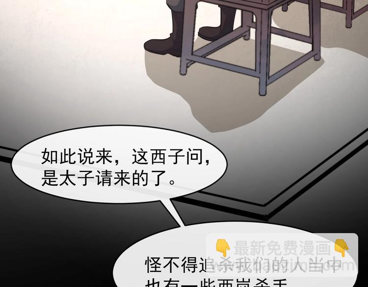 第15话 他的触碰81