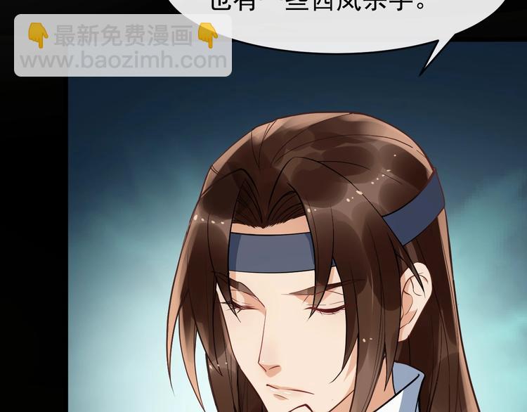 第15话 他的触碰82