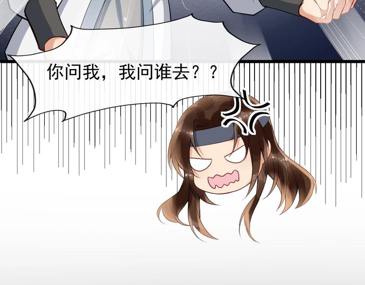 第15话 他的触碰86