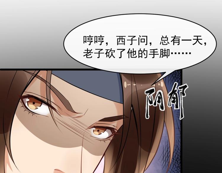 第15话 他的触碰87