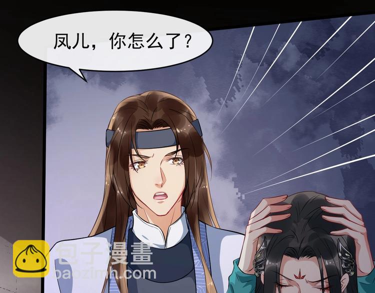 第15话 他的触碰9