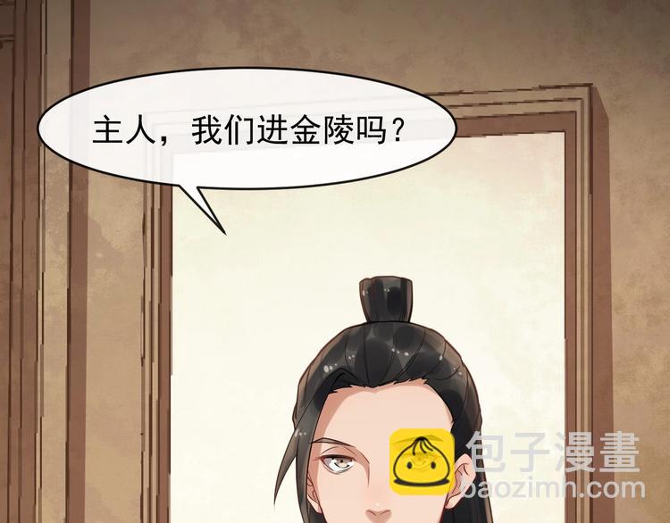 第15话 他的触碰90