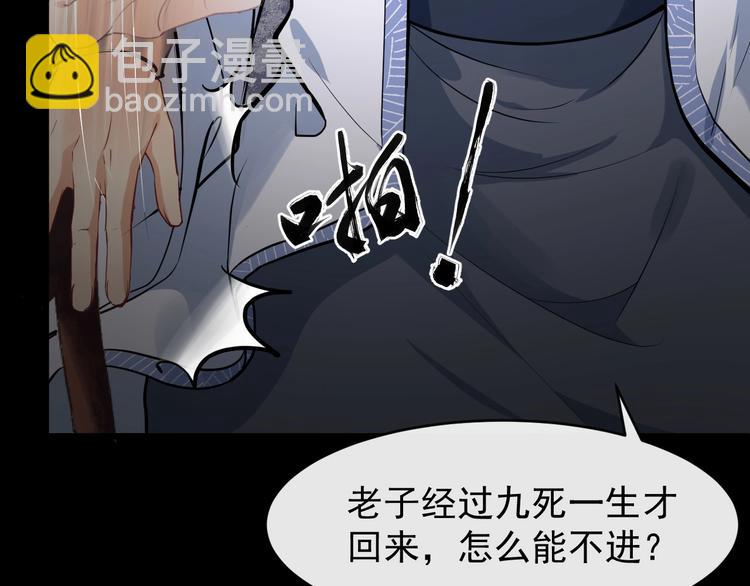 第15话 他的触碰95