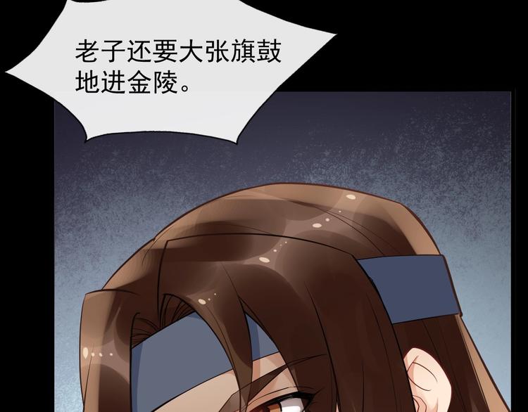 第15话 他的触碰97