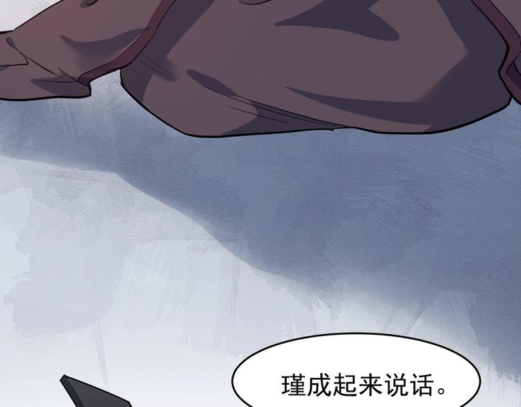 第16话 风云诡谲11