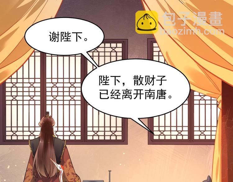 第16话 风云诡谲14