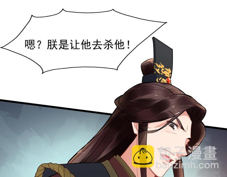 第16话 风云诡谲18