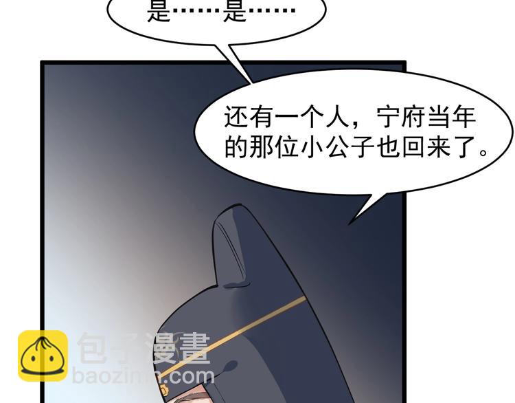 第16话 风云诡谲20